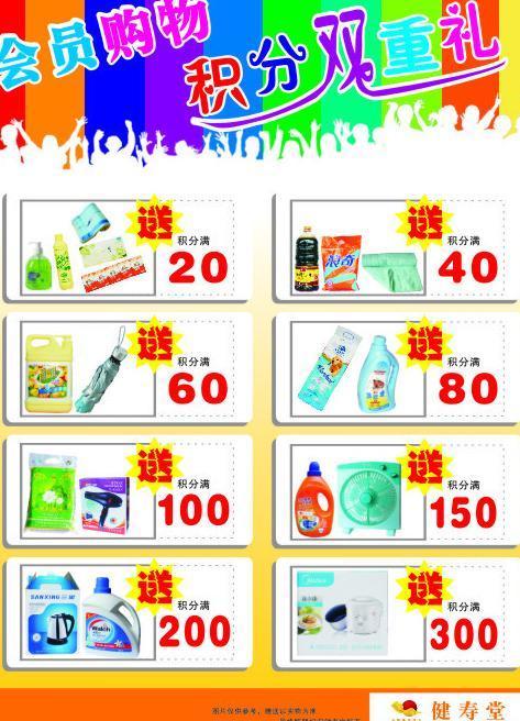 滿分送禮指南 日用百貨篇，實用與美觀的完美結合