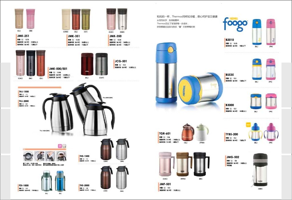 尋常之物，不凡之美 日用品畫冊內頁設計美學探索